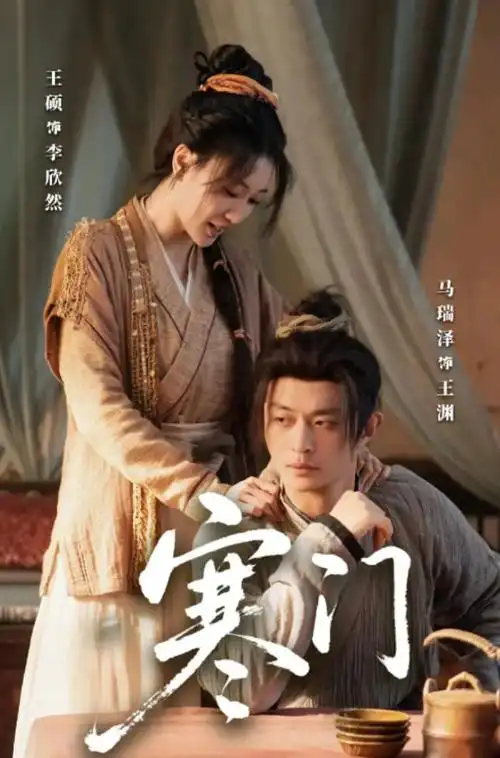 双生边界热播电视剧全集免费观看